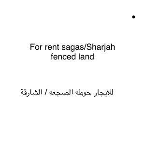 Land for rent in Sajaa 