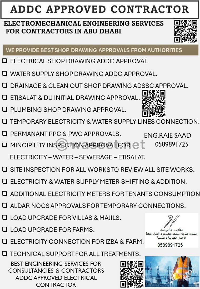 ADDC certified electrical contractor 2