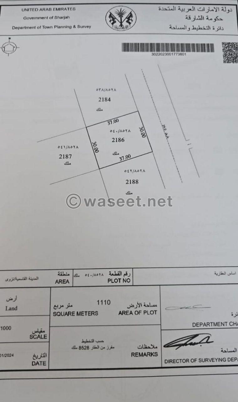 Land for sale in the city of Al Qasimia  0