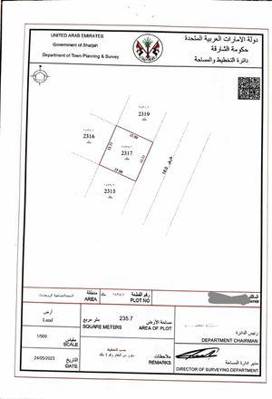 Land for sale in the Emirate of Sharjah, excellent location