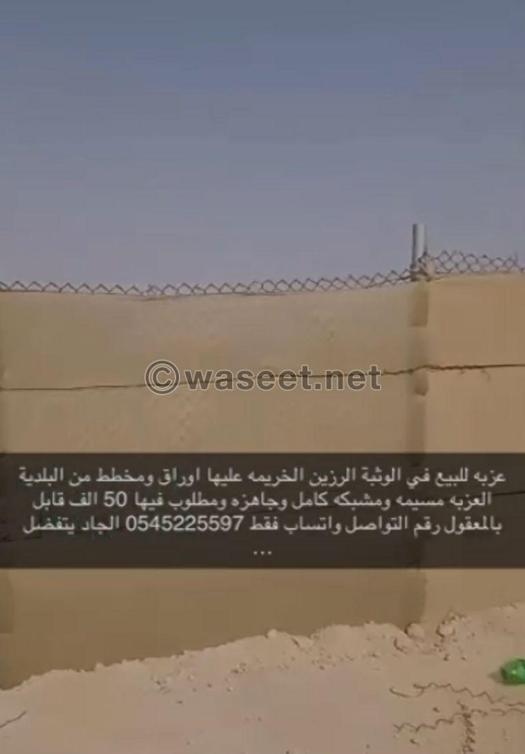 Farm for sale in Al Wathba 0