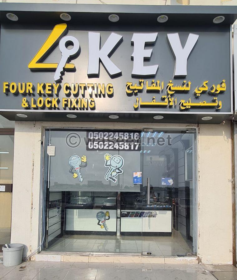 4K key copying service 24 hours 0