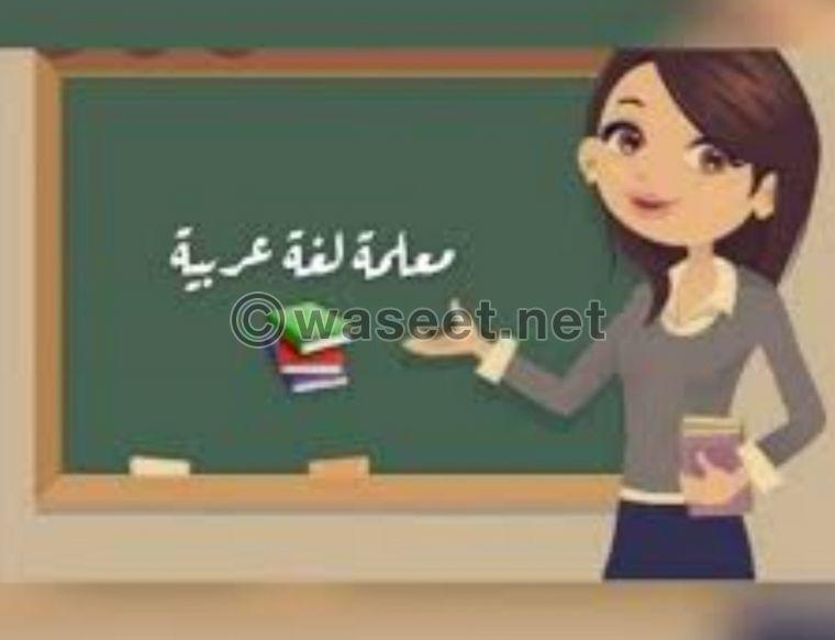 Experienced Jordanian teacher 0