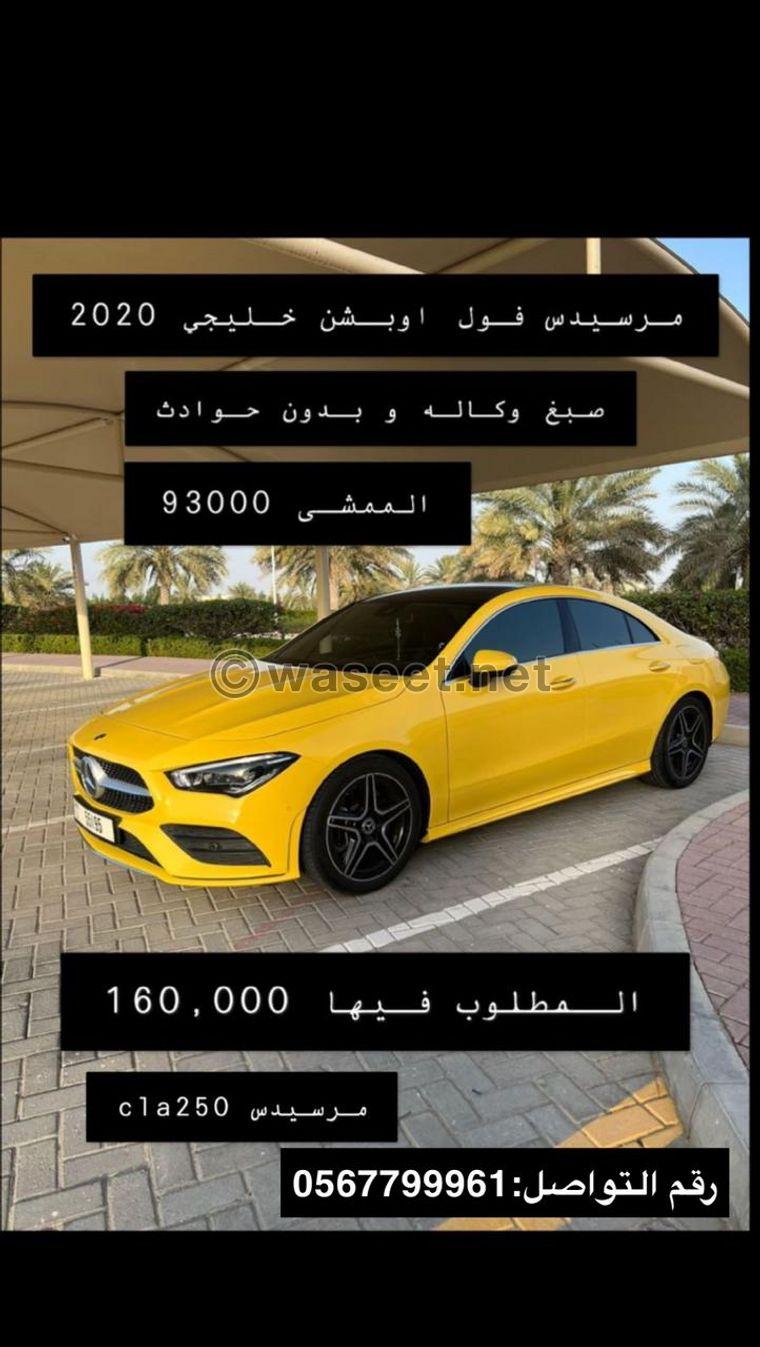 مرسيدس cla250 موديل 2020 0