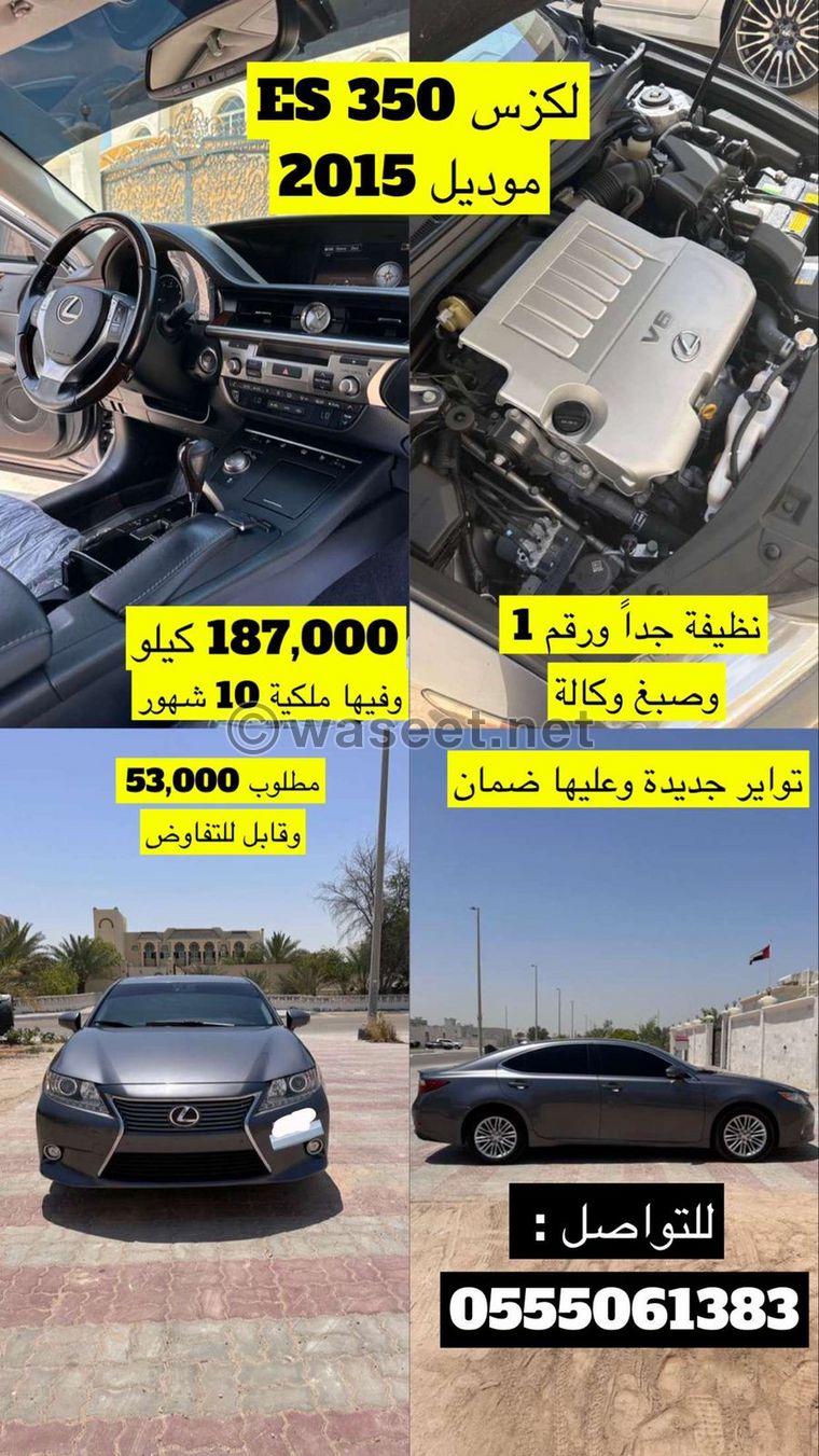 لكزس ES350 مويل 2015 نظيفة جدا  0