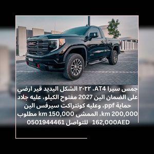 GMC Sierra AT4, 2022