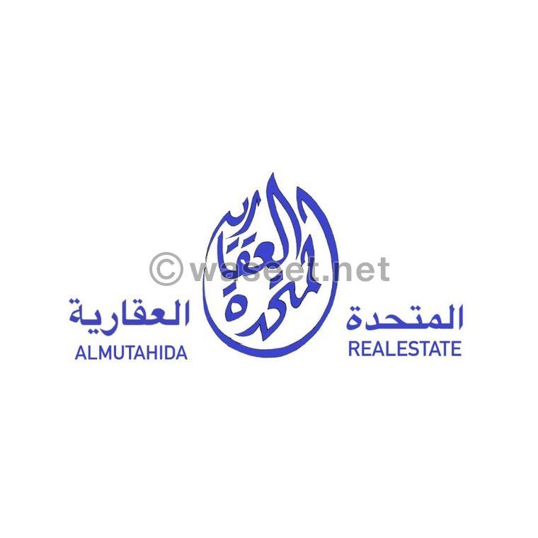 Al Majaz area building for sale 0