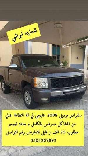 Silverado model 2008 GCC