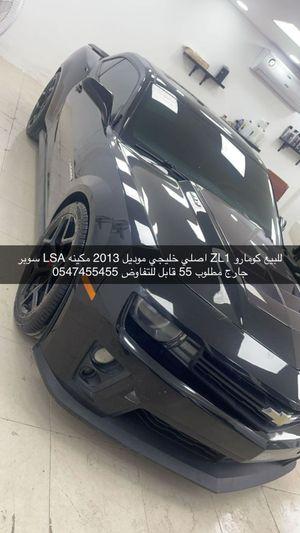 Camaro model 2013