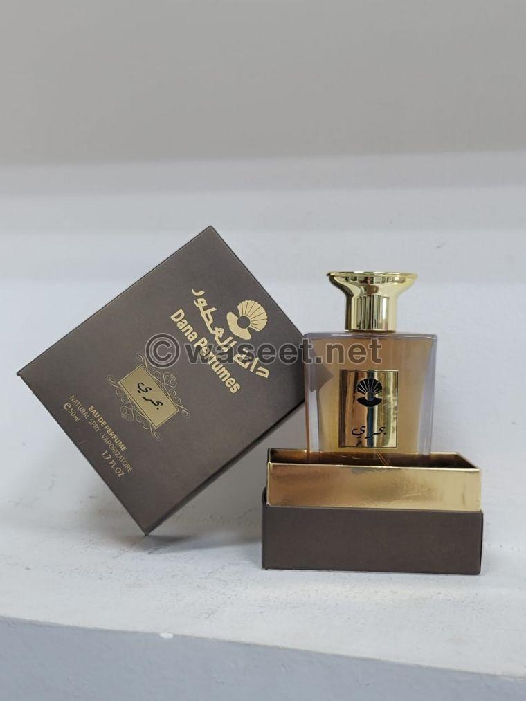 ابدأ مشروع العطور الخاص بك 6