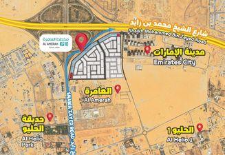  Own commercial land in Ajman in the Al Amra area