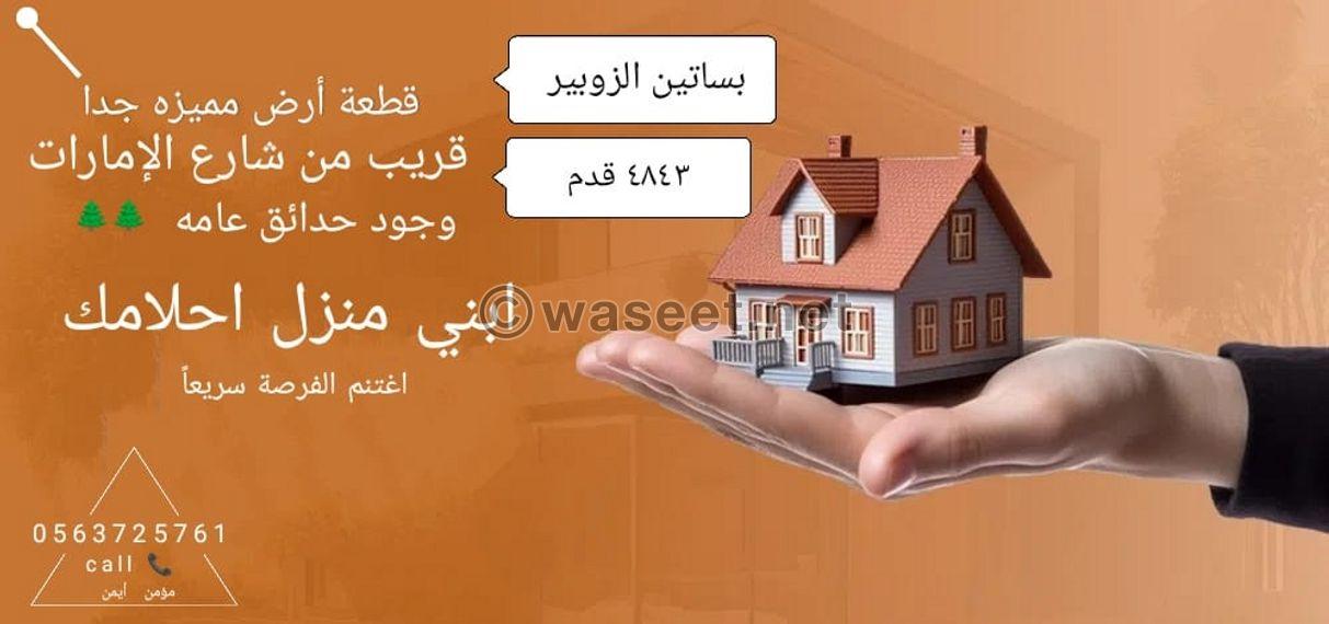   أرض سكنية مميزة فى بساتين الزبير  0