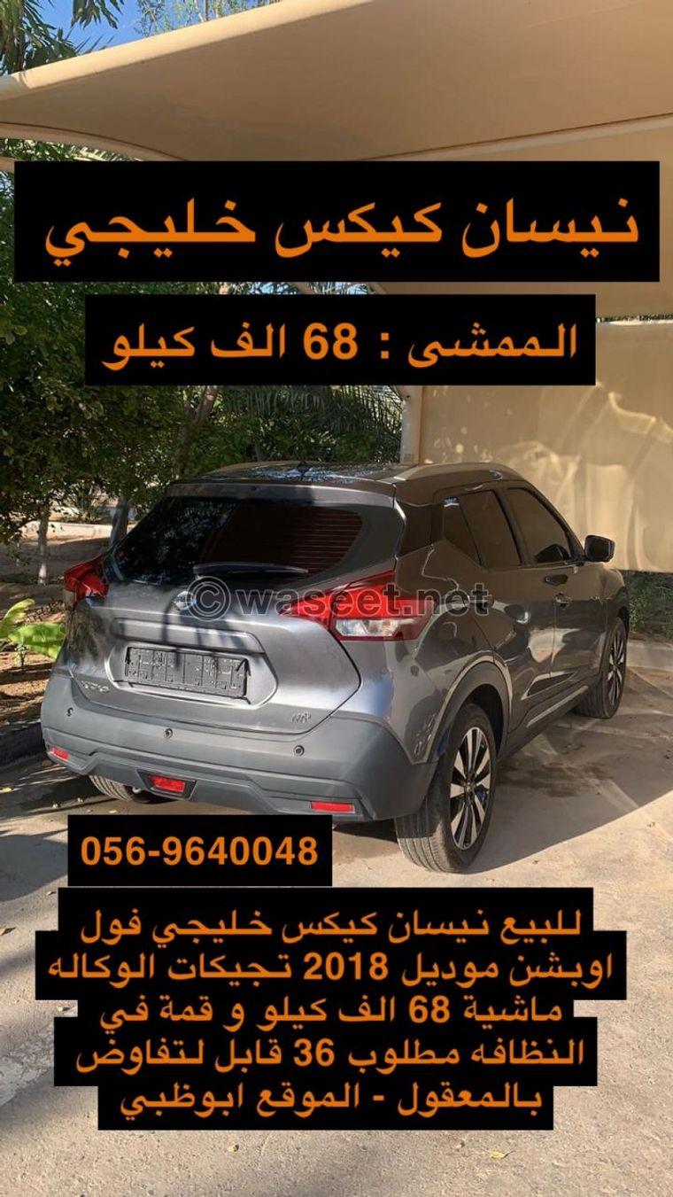 Nissan Kicks GCC 2018 model for sale 1