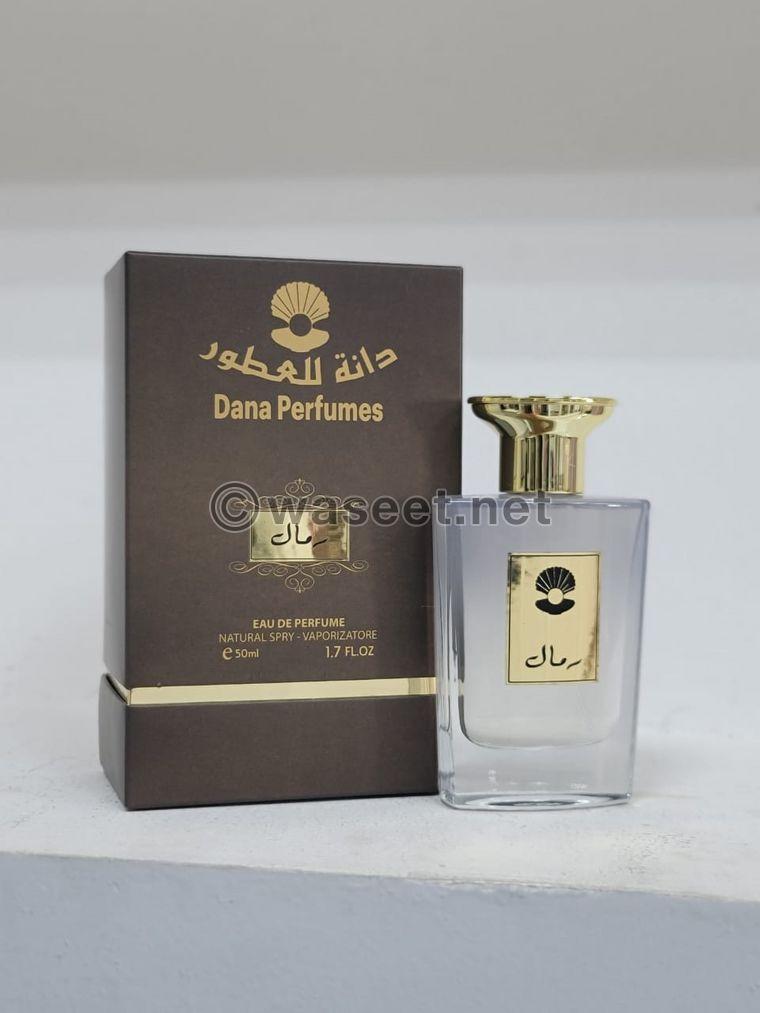 ابدأ مشروع العطور الخاص بك 8