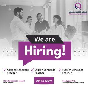 German language teacher required