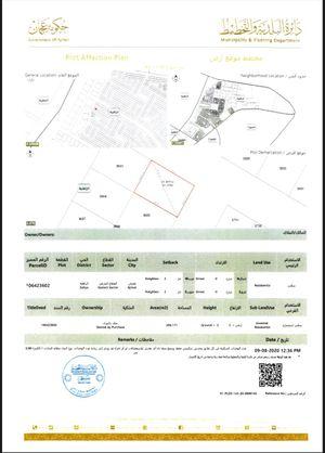 to sell a plot of land in Al Zahia Gardens