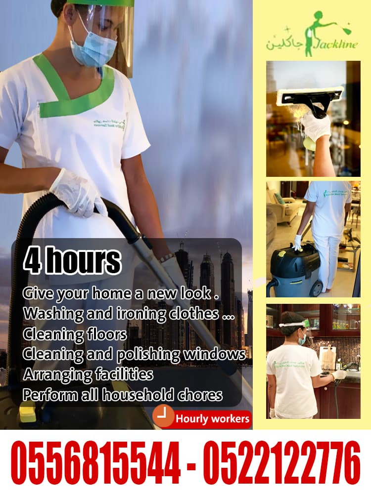 Jacqueline Building Cleaning Services Company