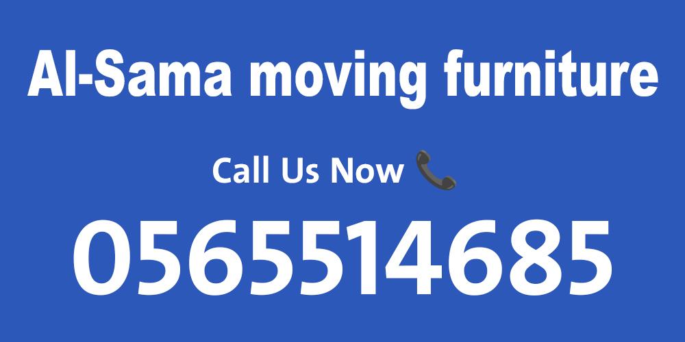 Al-Sama Furniture Moving Company