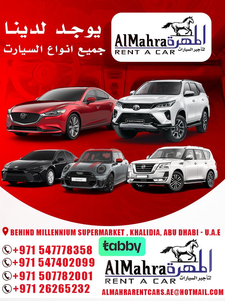 Al-Mahra Car Rental