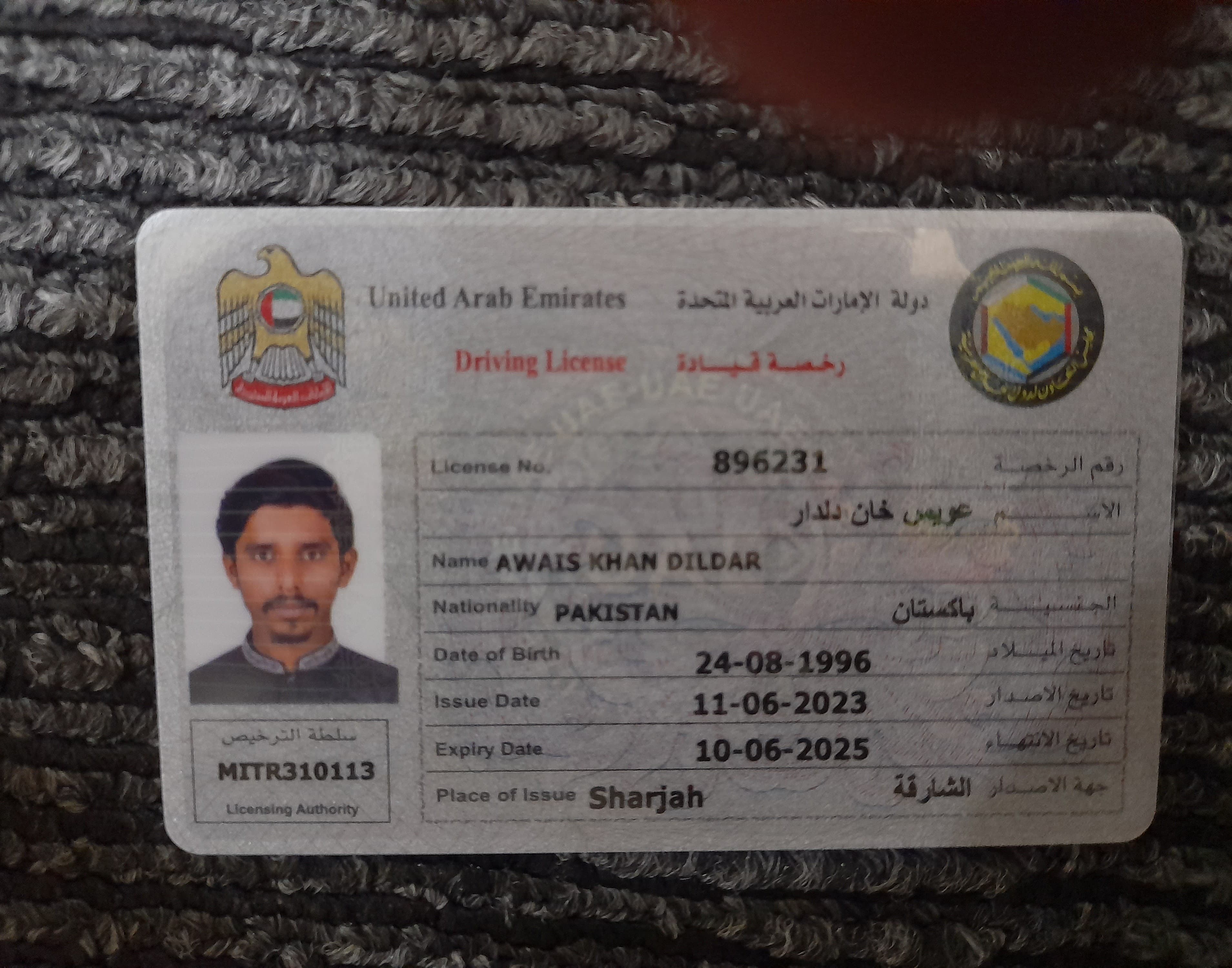 أبحث عن وظيفة كسائق 0