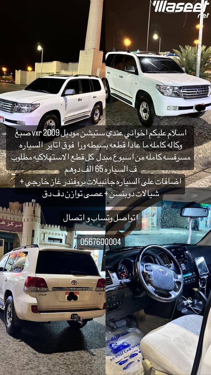 Toyota Land Cruiser 2009 model 0
