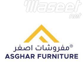 أثاث Ashgar: التسوق المنزلي عبر الإنترنت 0