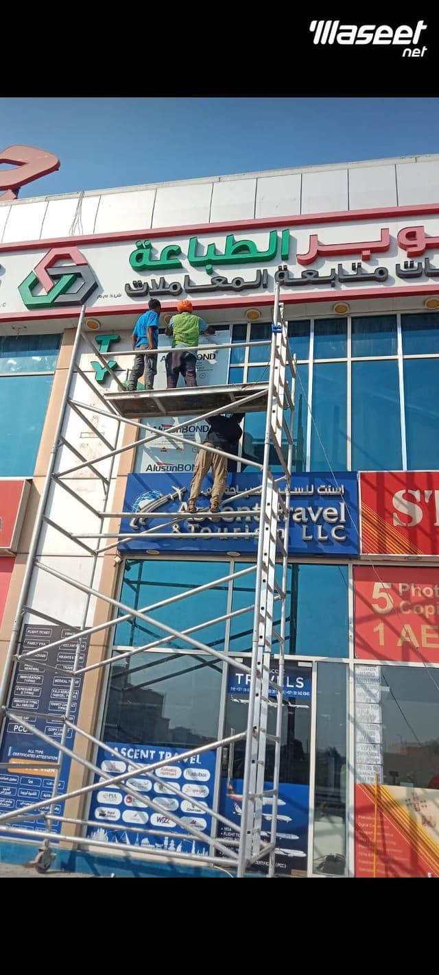 Sign board