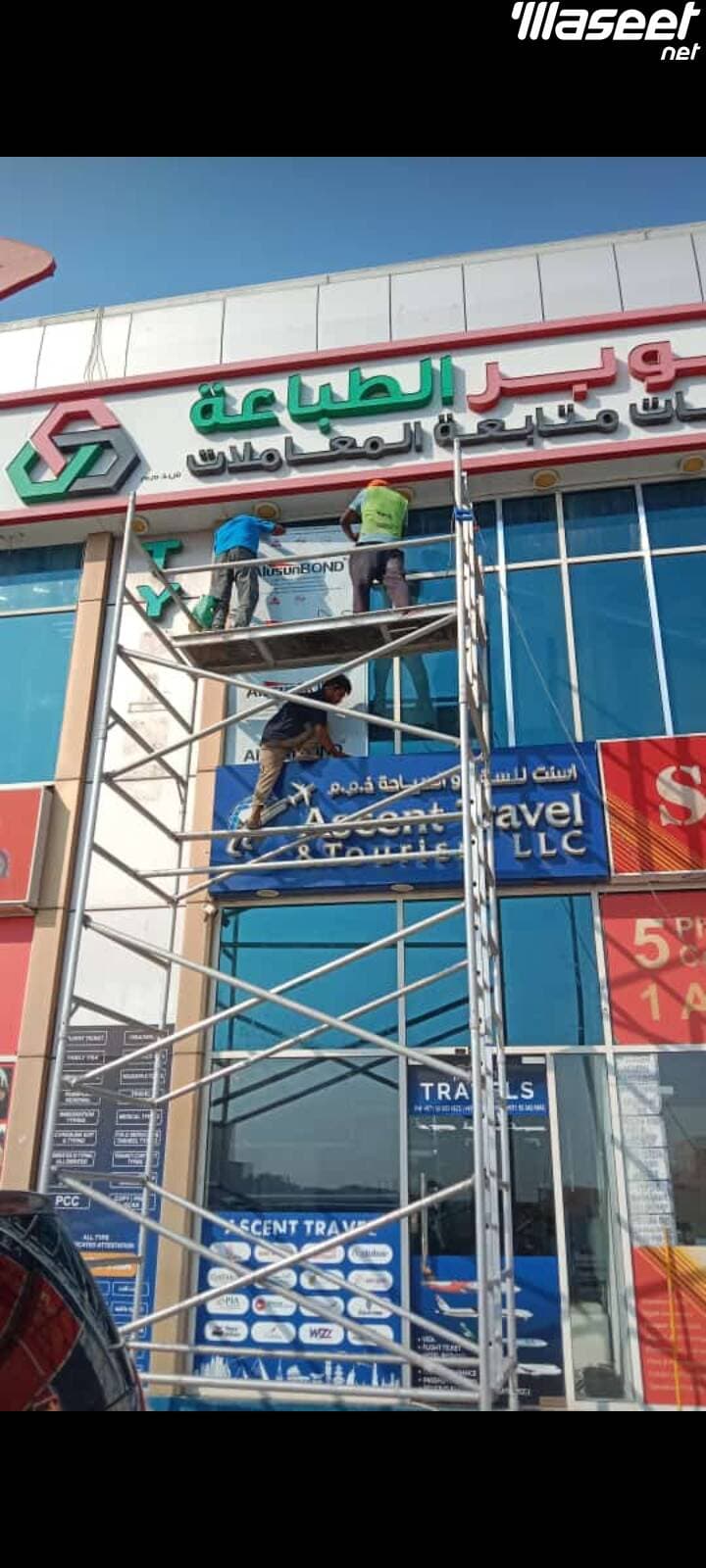 Sign board 0