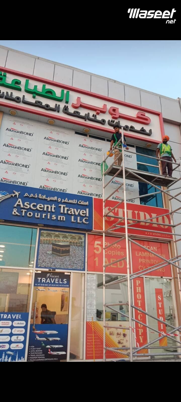 Sign board 2