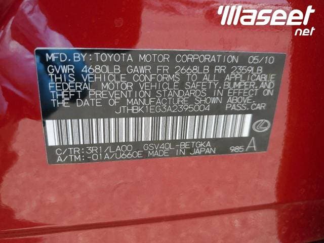 2010 Lexus ES 350 4