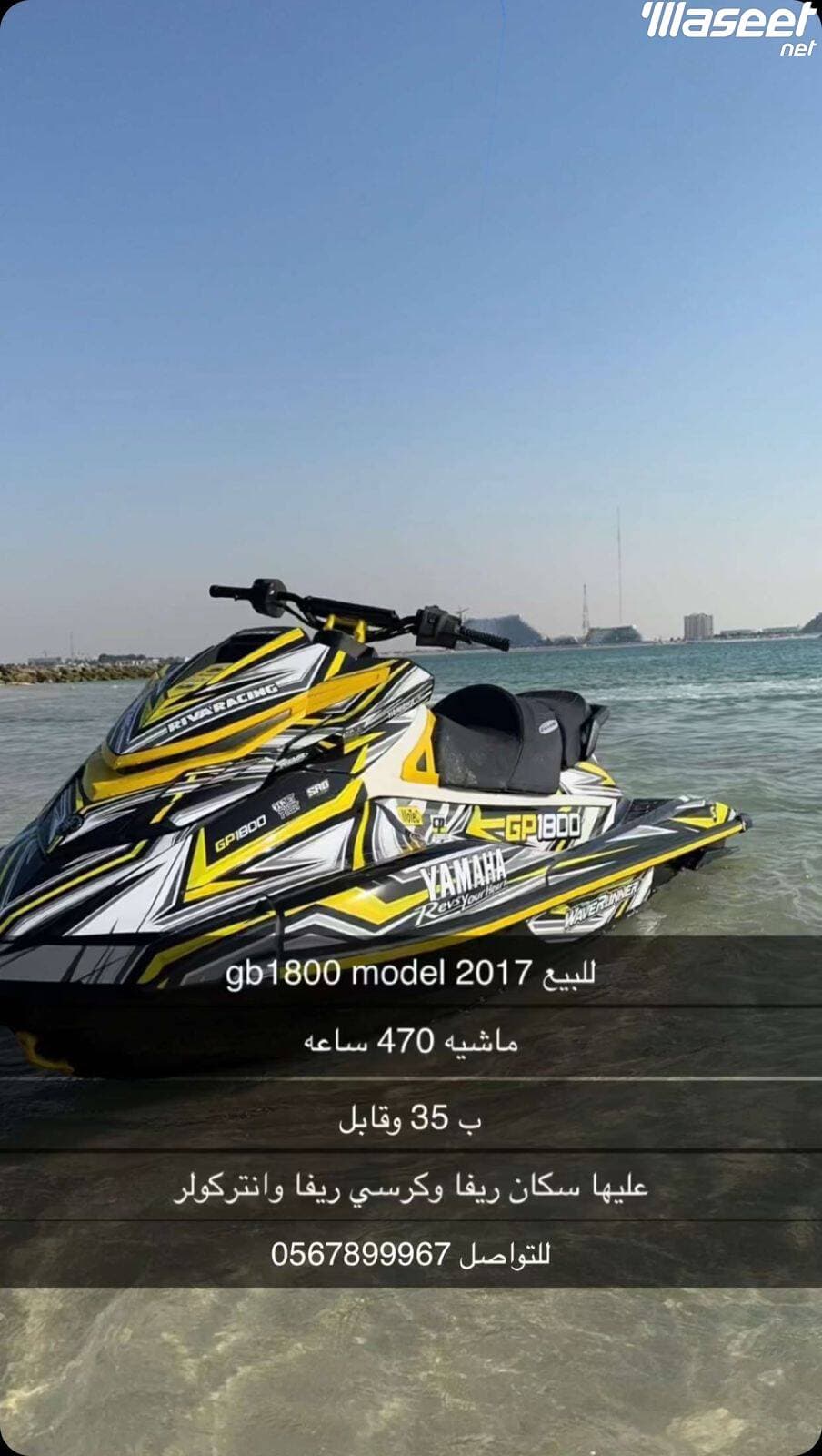 للبيع 2017 gb1800 model 0