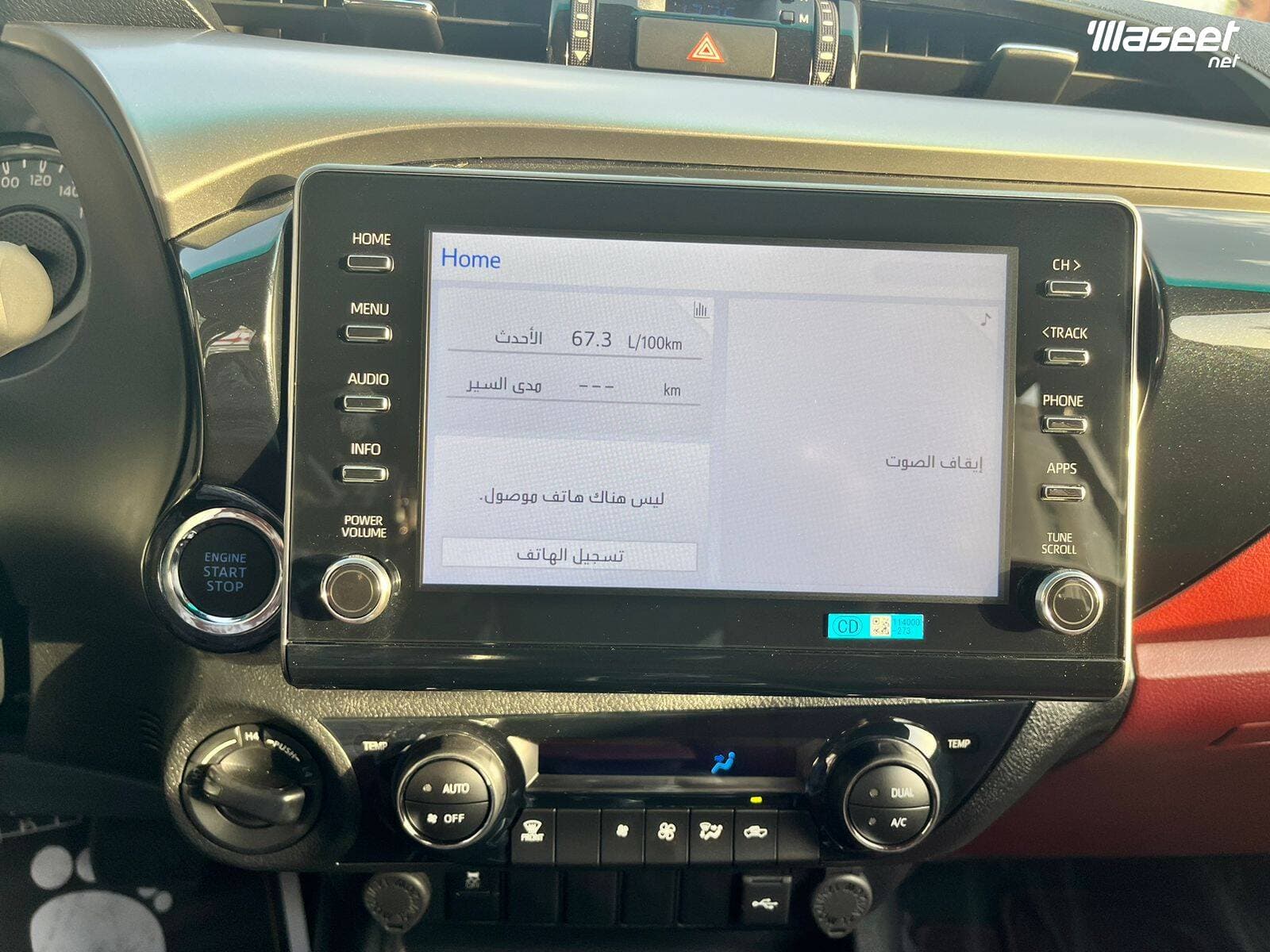 تويوتا هايلوكس 2025 3