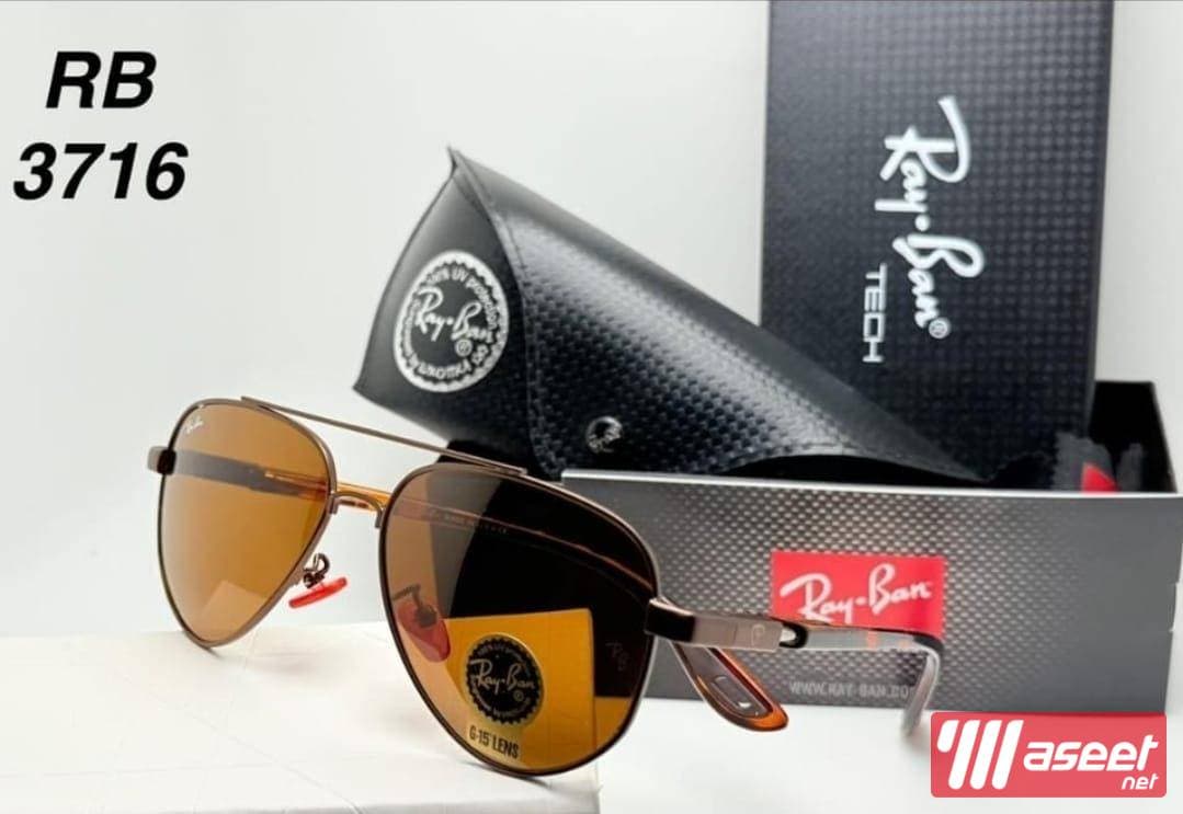 Royal Palace glasses and optical box 0