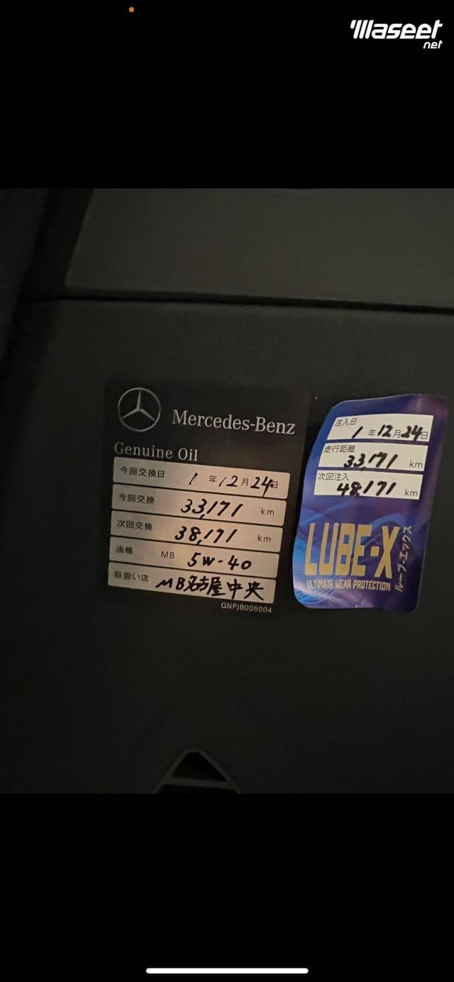 Mercedes Benz S Class 2002