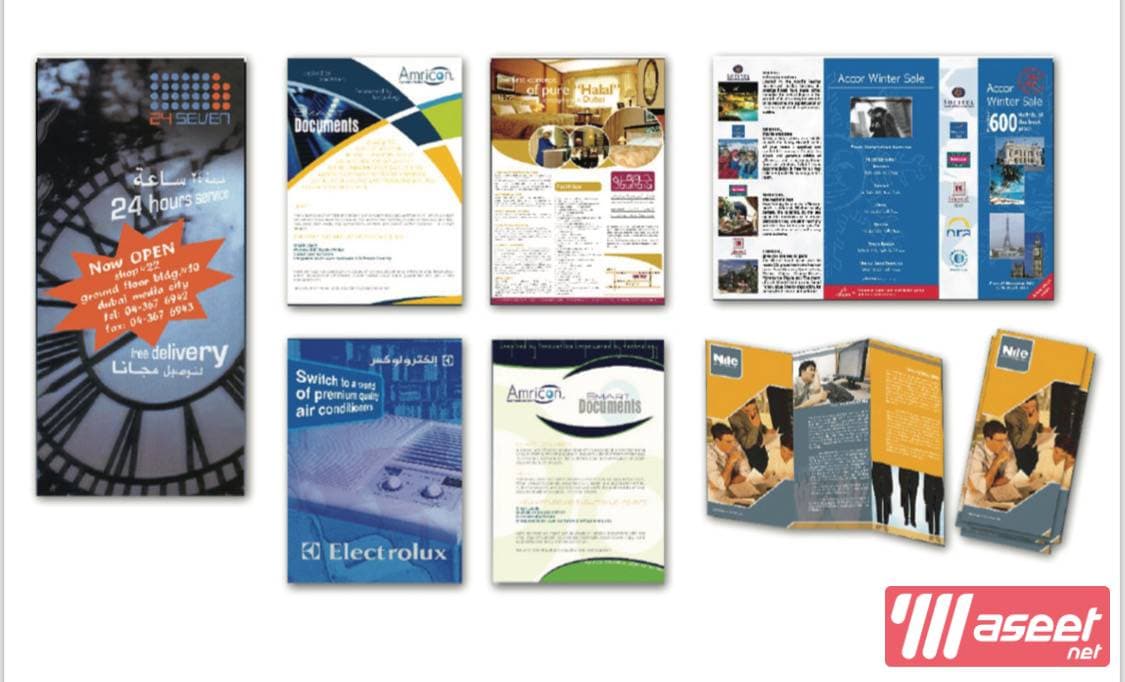 Graphic Design I'm looking for a job 1