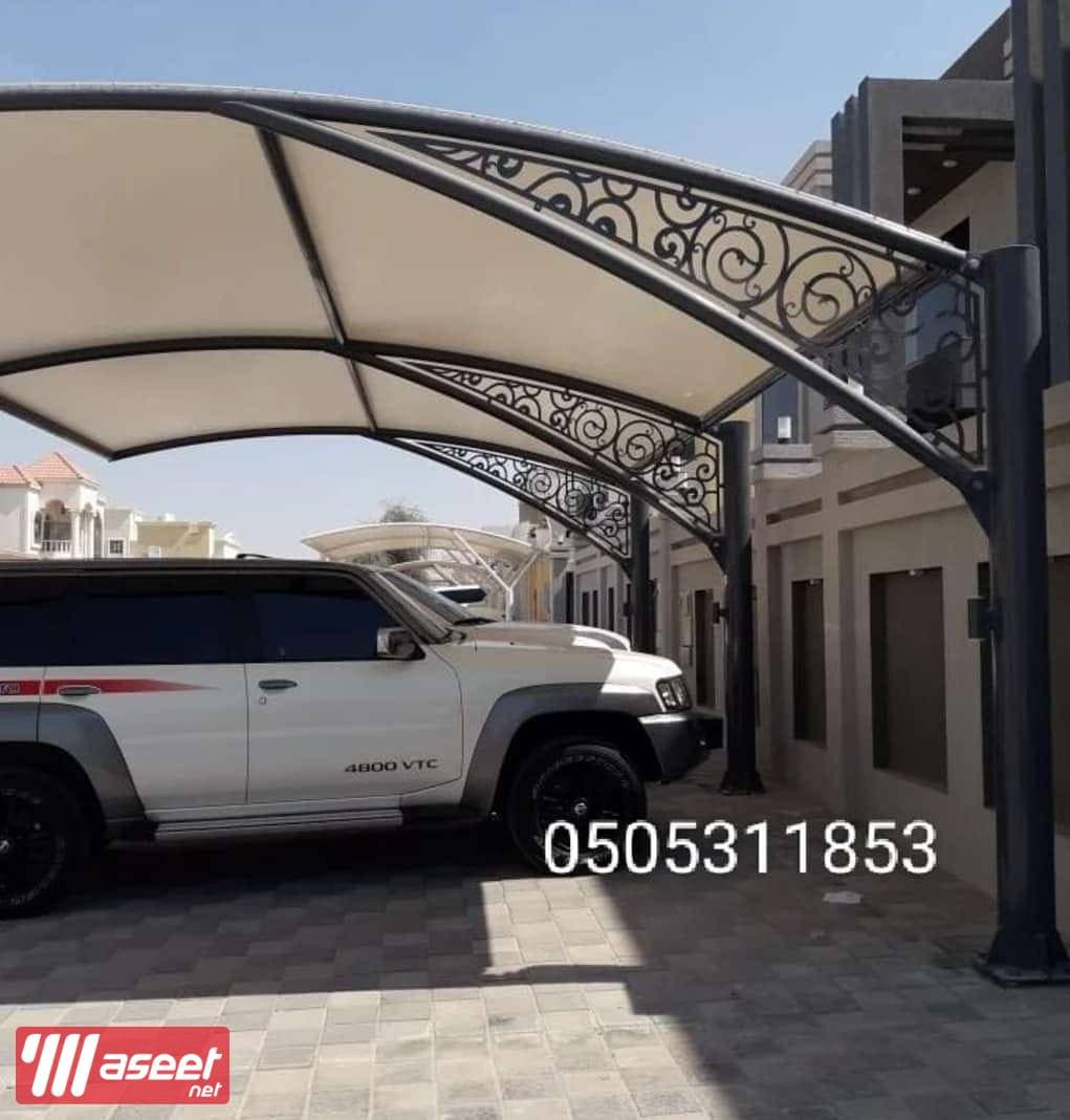 Car umbrellas and awning maintenance company 9
