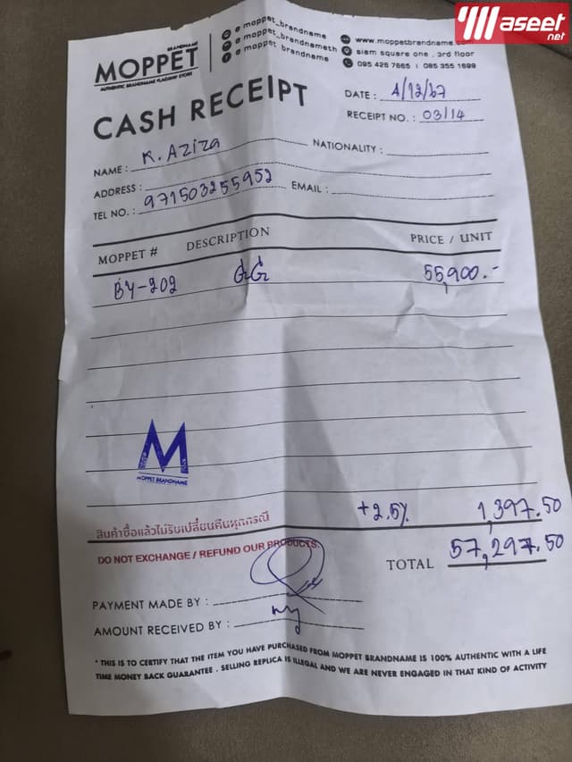 شنطه اصليه جوتشي جديده
