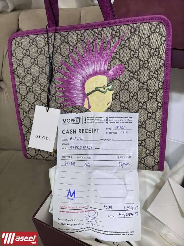 شنطه اصليه جوتشي جديده