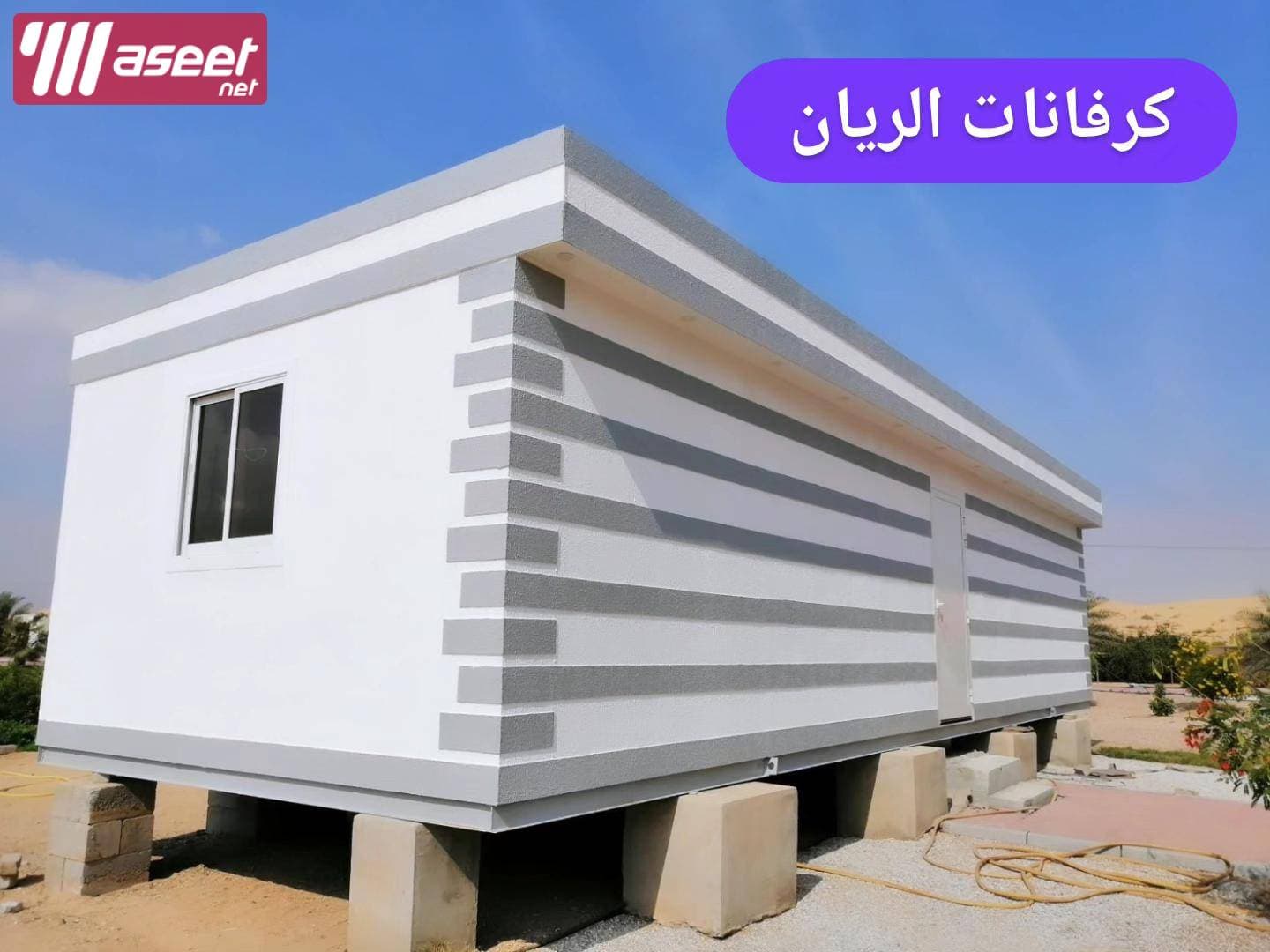 New and renovated prefabricated house caravans 0