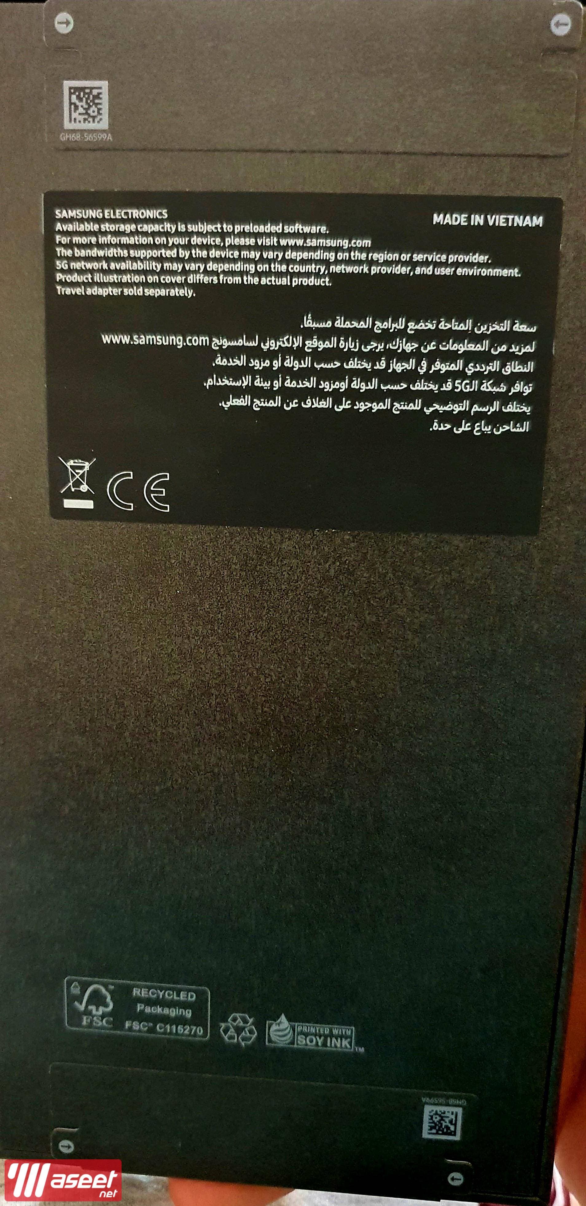 Samsung S25 Ultra   1