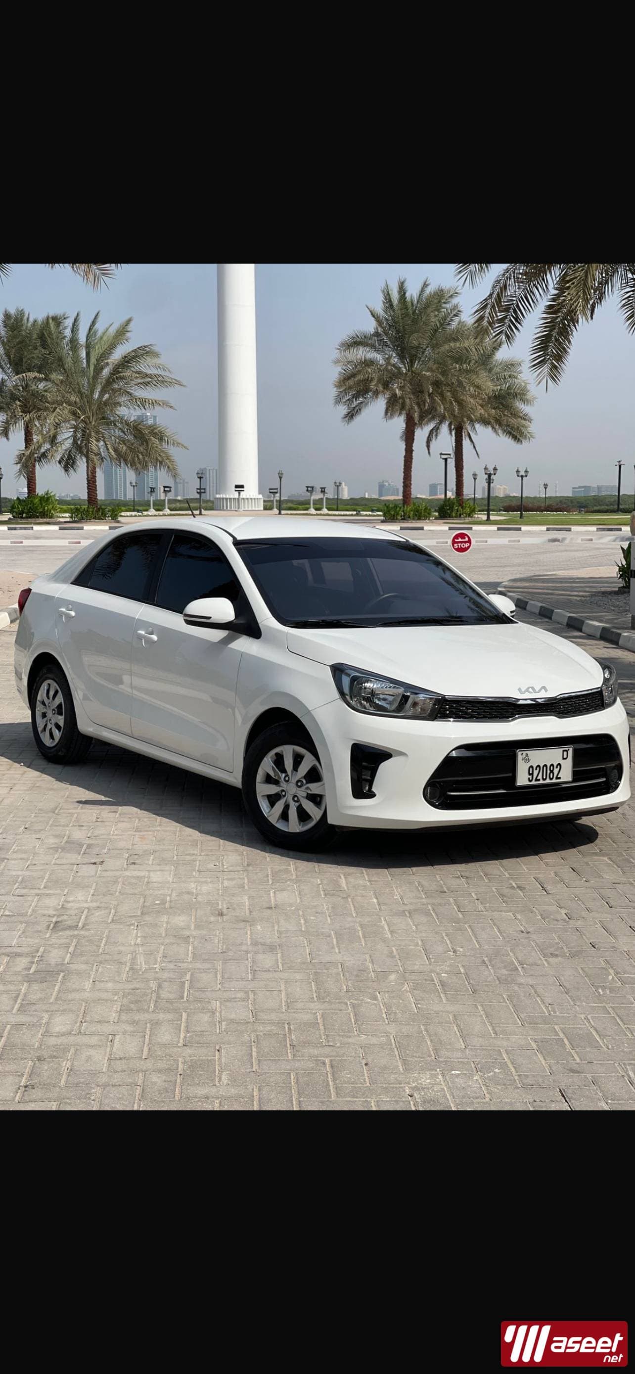 تأجير السيارات 2