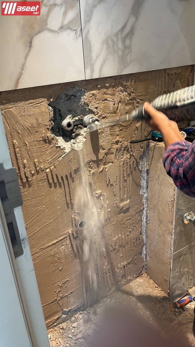 maintenance work 