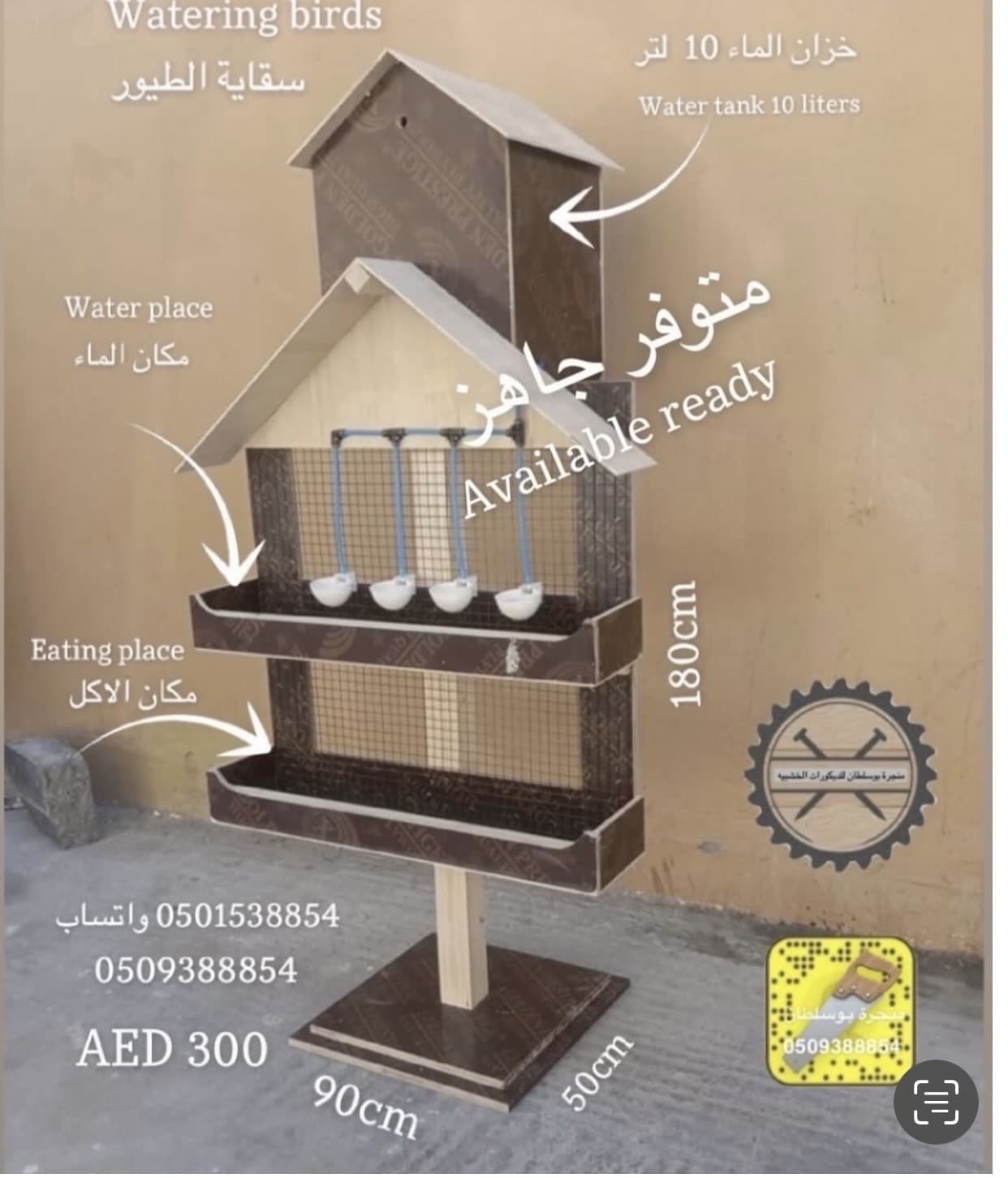 Bird waterer for sale  0
