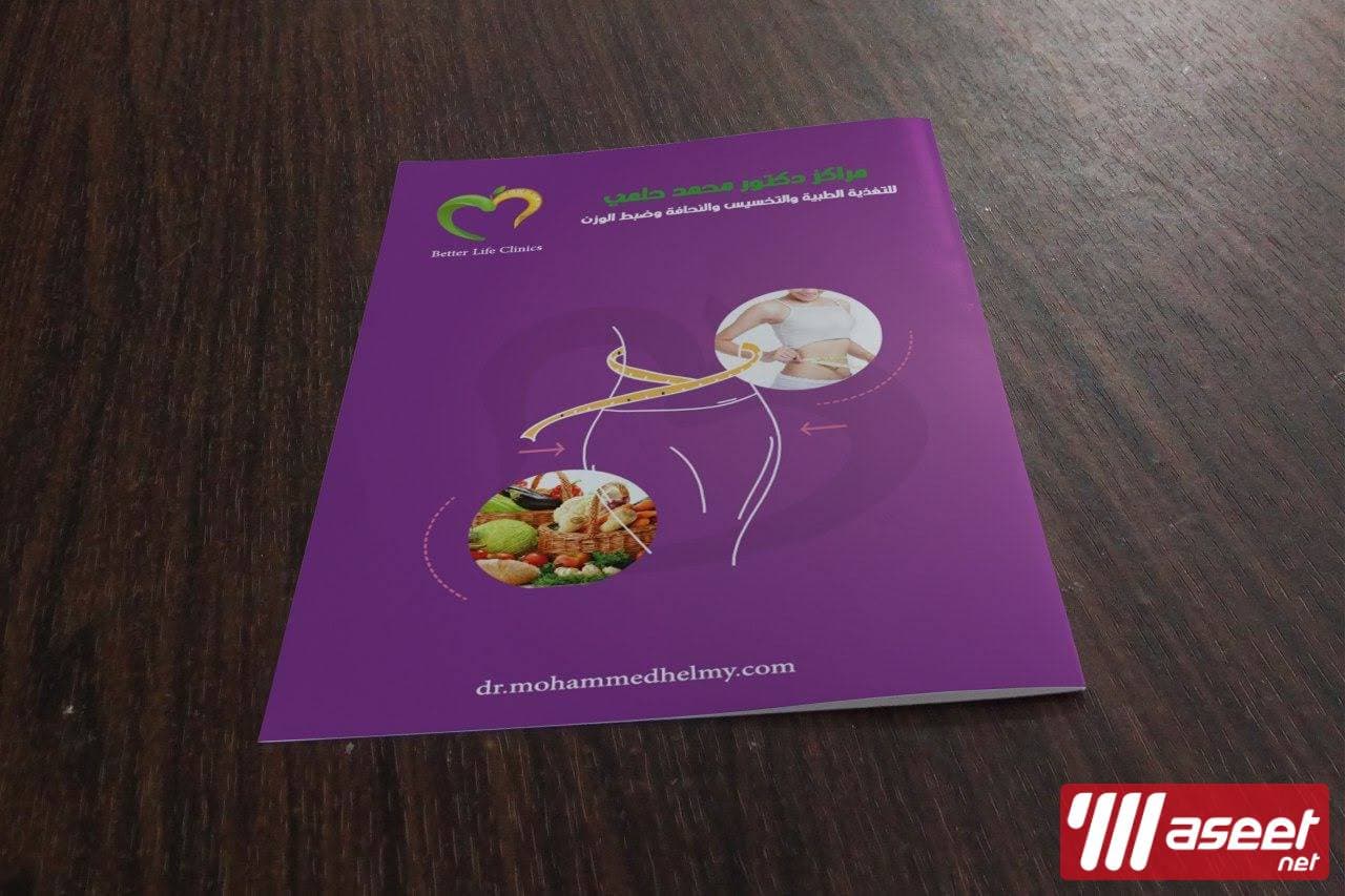 مصمم جرافيك   ابحث عن عمل  1