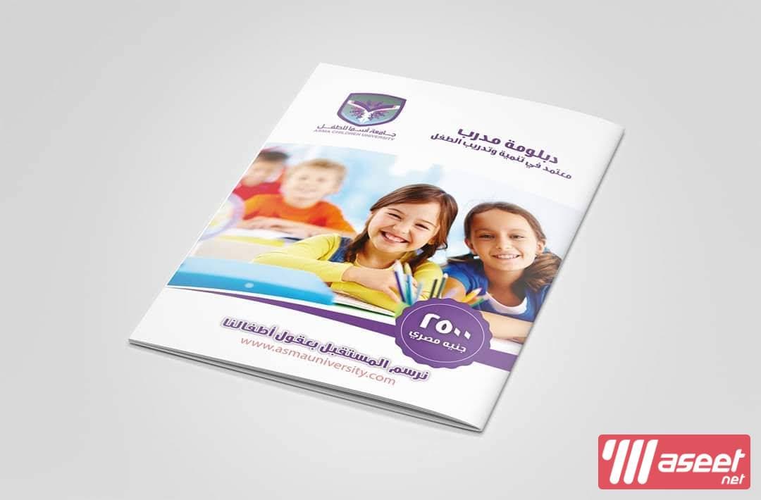 مصمم جرافيك   ابحث عن عمل  3