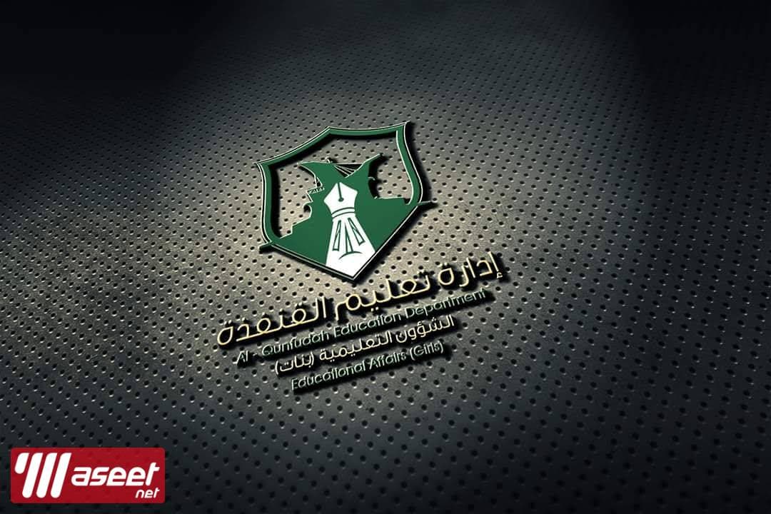 مصمم جرافيك   ابحث عن عمل  5