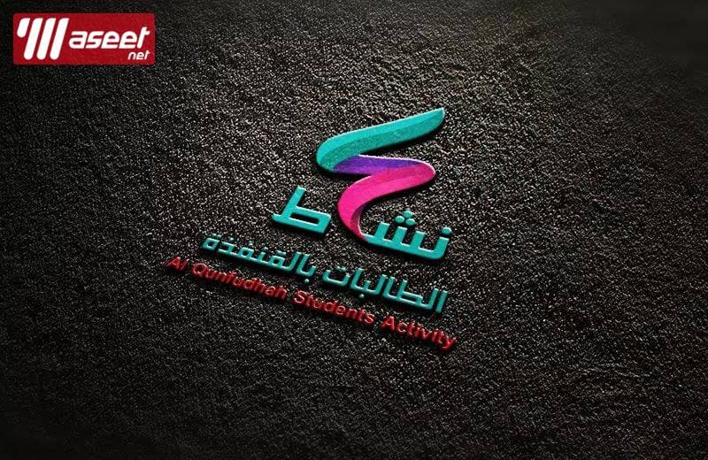 مصمم جرافيك   ابحث عن عمل  6