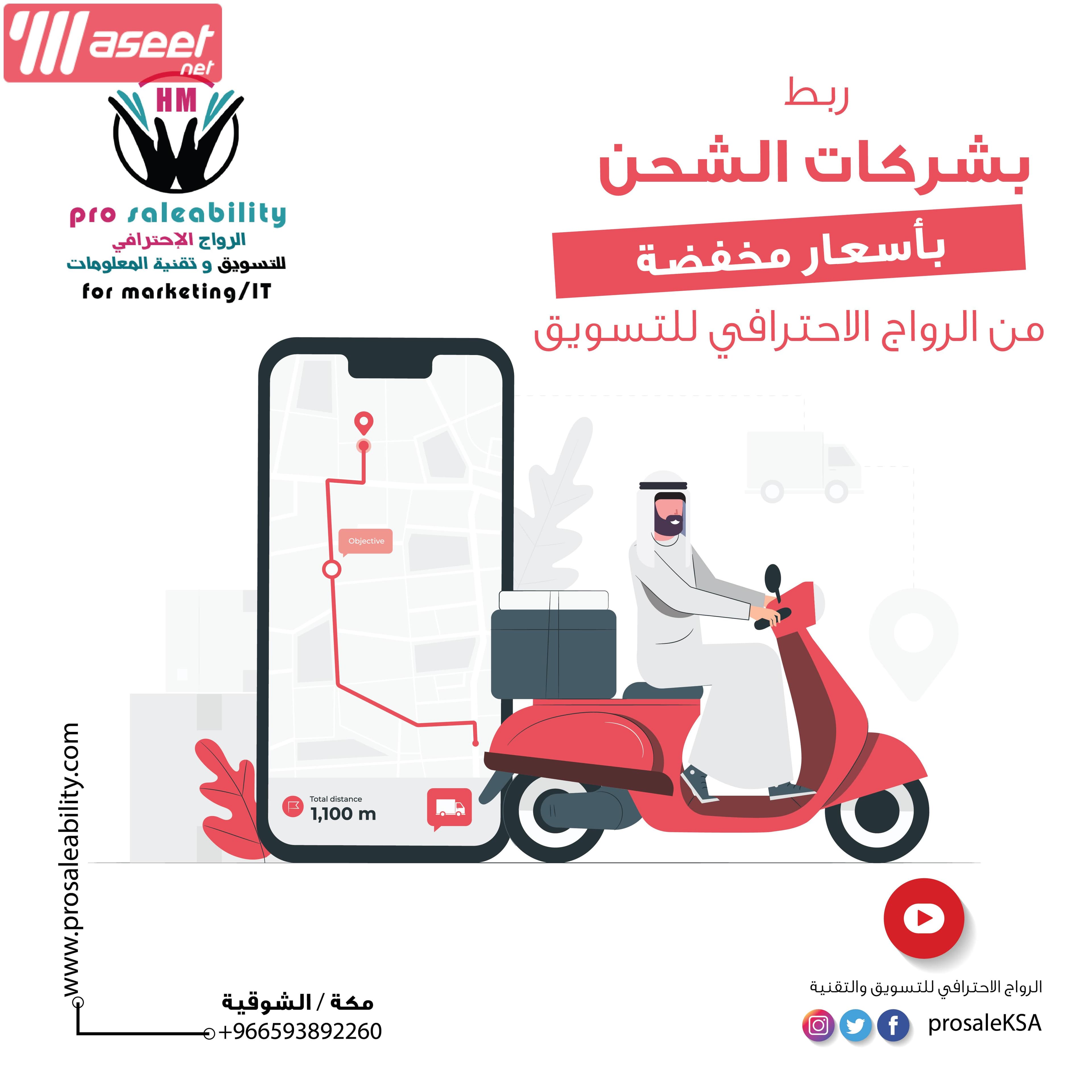مصمم جرافيك   ابحث عن عمل  11