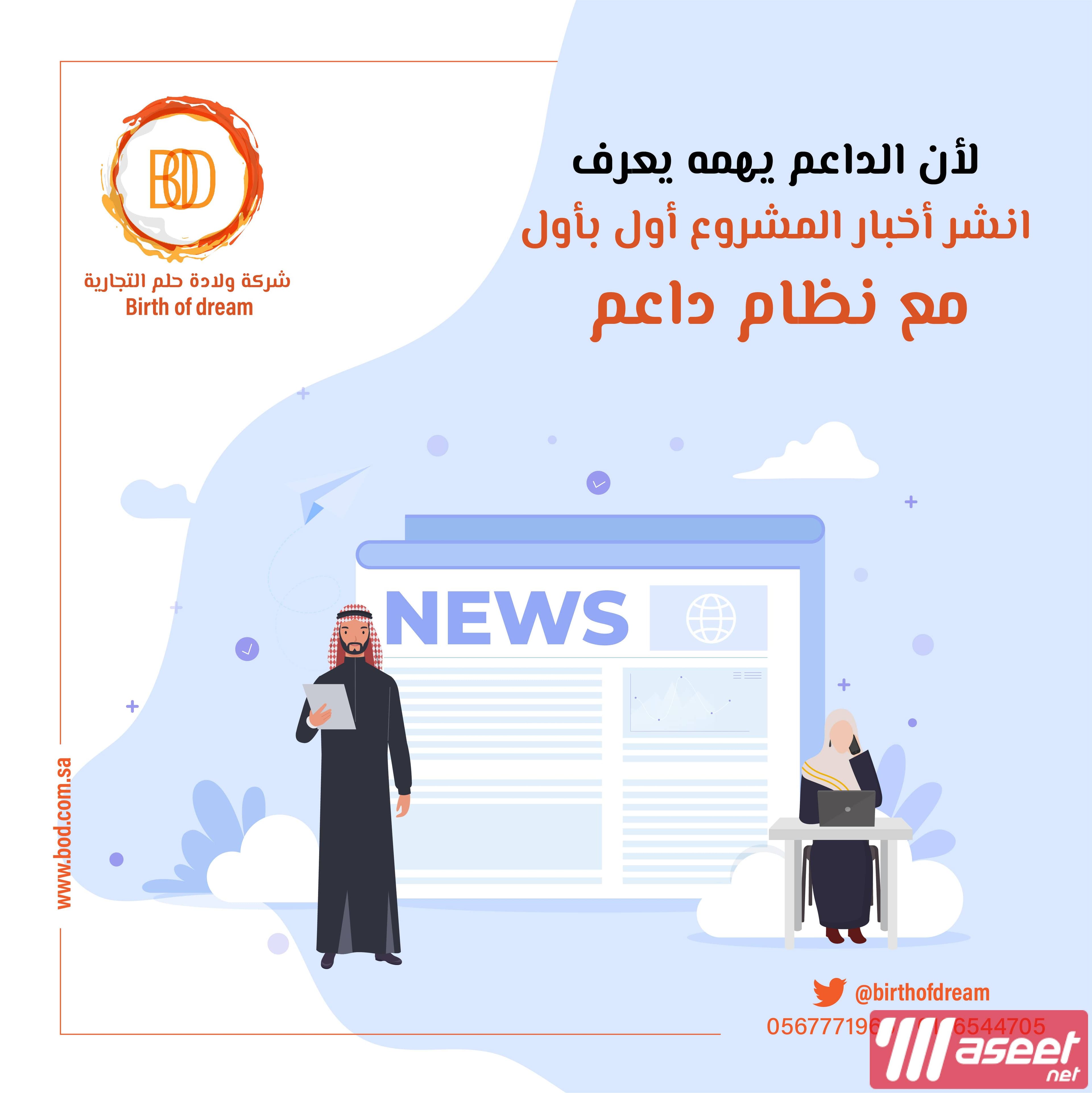 مصمم جرافيك   ابحث عن عمل  10