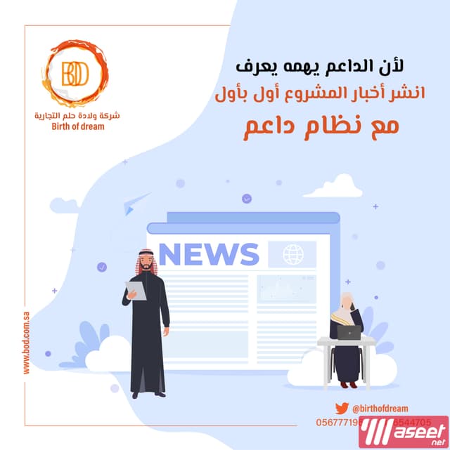 مصمم جرافيك   ابحث عن عمل 